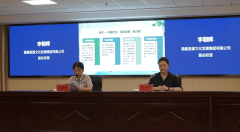 “武夷竹立方”区