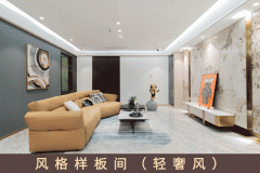 一坐式帮您解有家