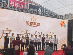 金融优惠看得见、